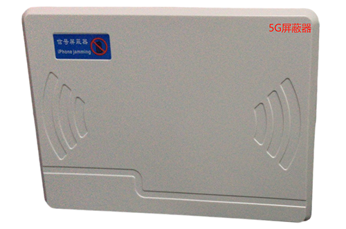 瀍河回族经济型移动通信干扰器7路