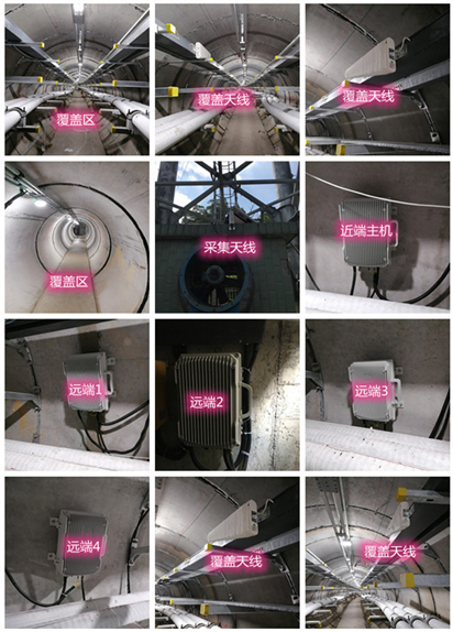  瀍河回族电力管廊覆盖天线方案案例