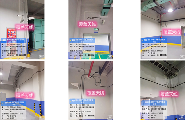  瀍河回族污水处理净水厂地下箱体覆盖案例